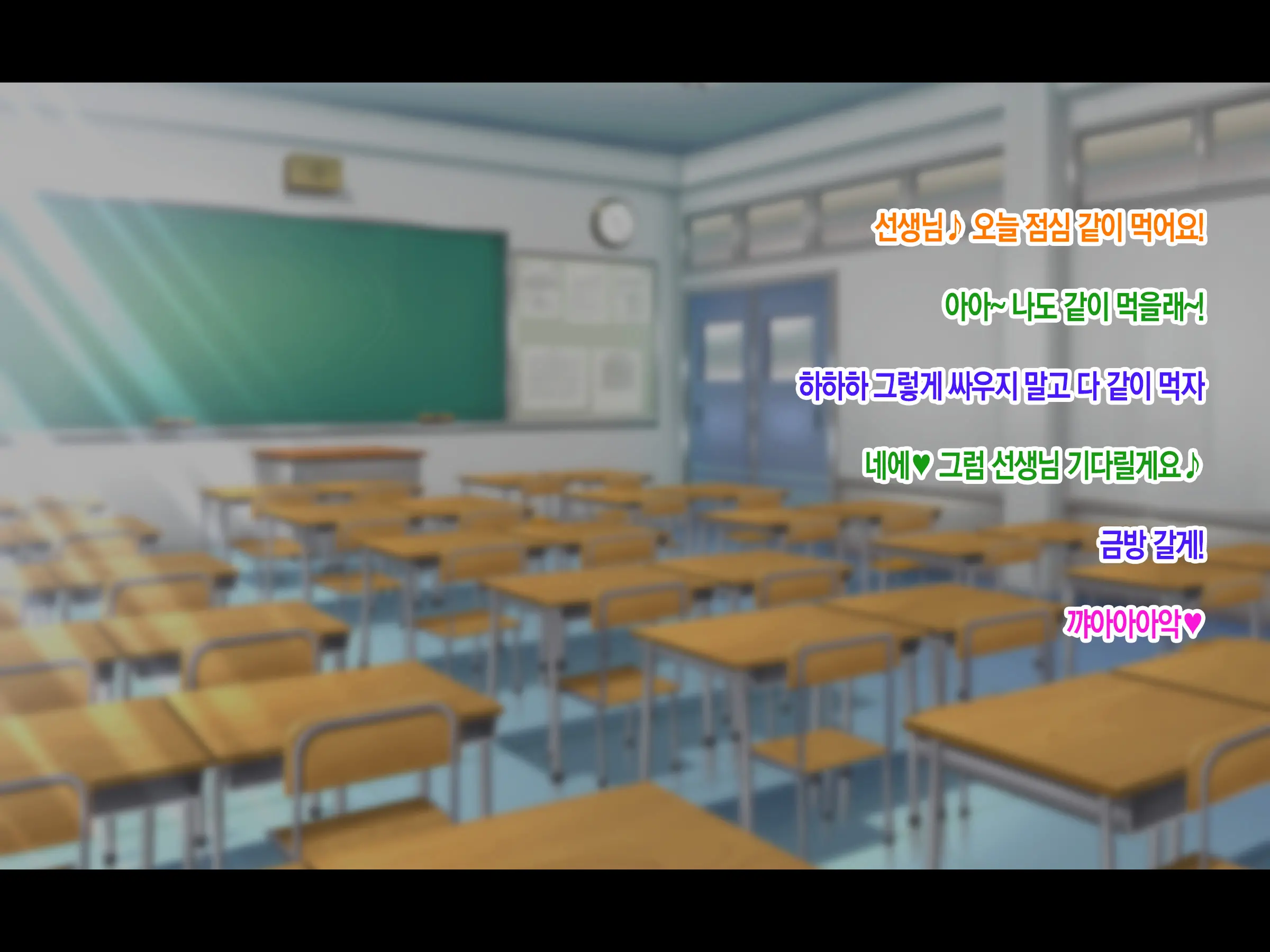 Jinsei Donzoko Na Ore Ga Tensei Shitara Ossan Ga Motehayasareru Sekai Datta Ken | 인생이 밑바닥인 내가 환생하니 아저씨인 나도 인기있는 세계였다